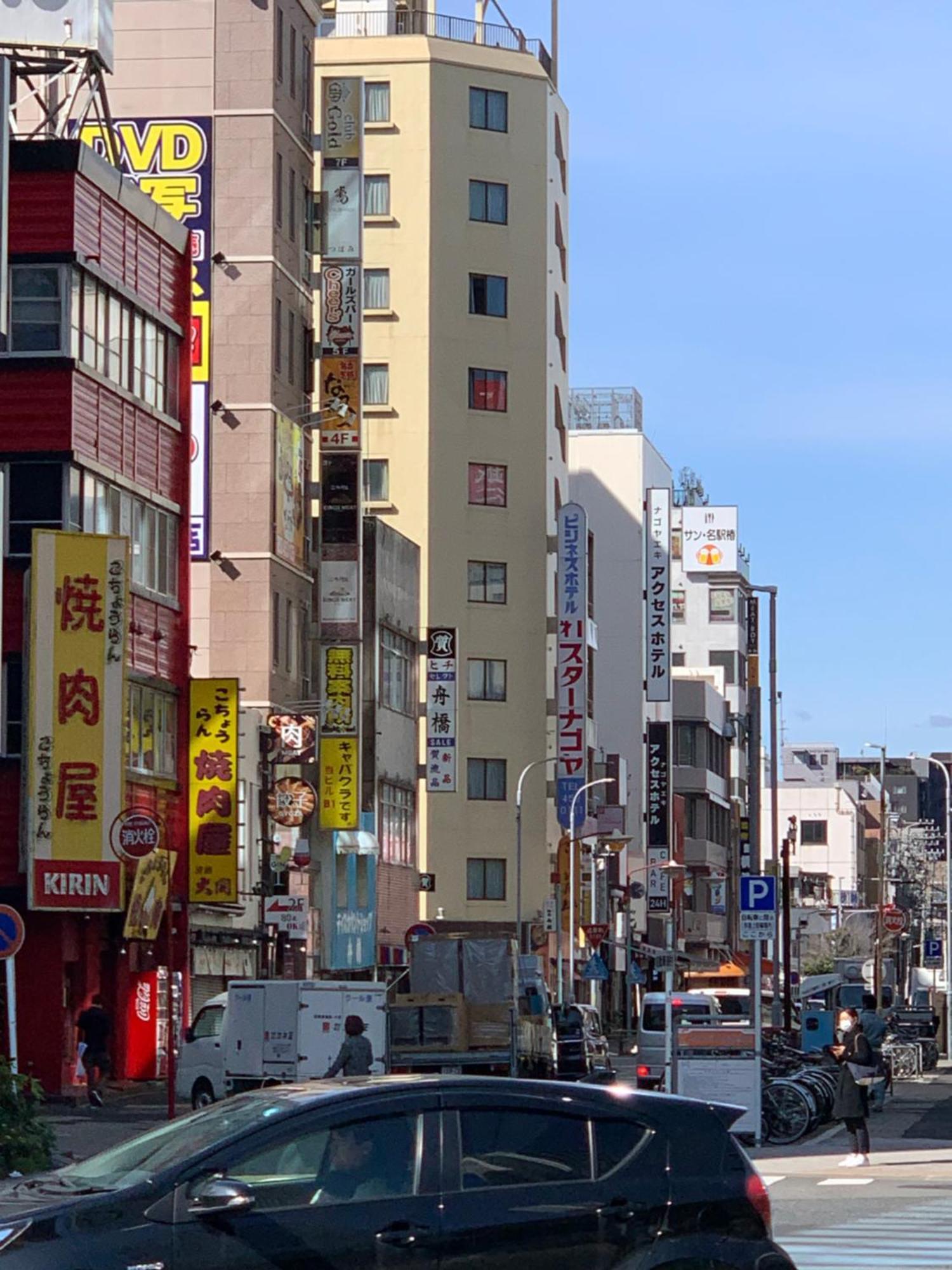 Nagoyaeki Access Hotel Zewnętrze zdjęcie